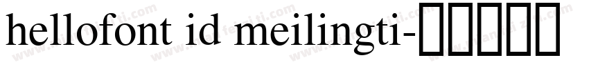 hellofont id meilingti字体转换